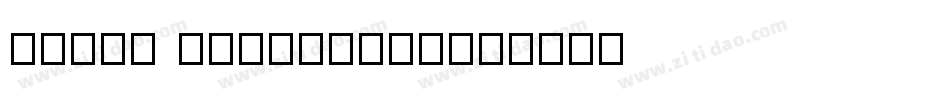 REEJZ BoldGBV10字体转换